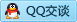 QQ在线咨询1052791999